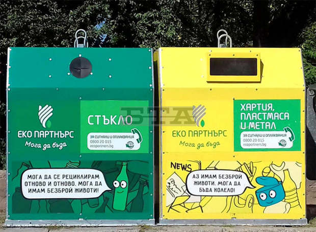 Във Велико Търново поставят нови съдове за разделно събиране на отпадъци