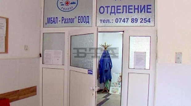 Община Разлог е осигурила 400 теста за COVID-19 за хората на първа линия Община Разлог е осигурила 400 теста за COVID-19 за хората на първа линия