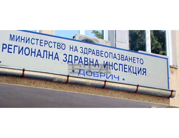 В неделя няма да работи един от ваксинационните пунктове в Добрич В неделя няма да работи един от ваксинационните пунктове в Добрич