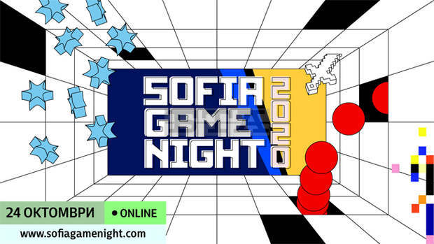 Фестивалът Sofia Game Night ще има онлайн и офлайн програма