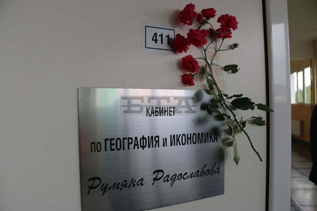 Класна стая в Първо СУ в Търговище вече ще носи името на любима учителка