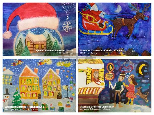 Община Шумен организира онлайн конкурс за детска рисунка