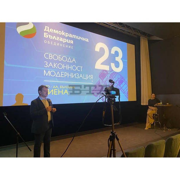 "Демократична България" откри и кампанията си в чужбина