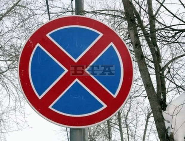 Паркингите и "синята зона" в Русе ще са безплатни до 14 април тази година Паркингите и "синята зона" в Русе ще са безплатни до 14 април тази година