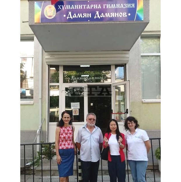Доброволка от КНР ще преподава китайски език и култура в хуманитарната гимназия в Сливен
