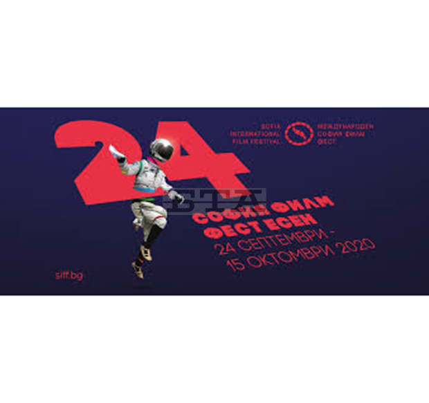 "София филм фест" показва най-новите ленти на големите майстори в "Киното днес"