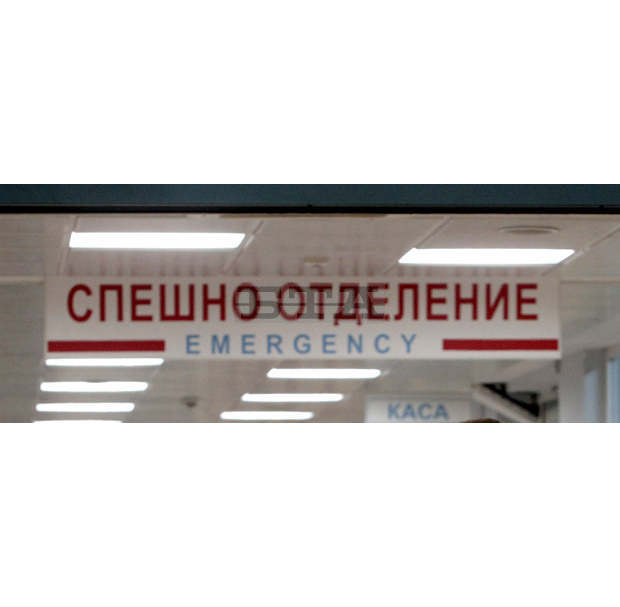Подалите колективна оставка лекари от Спешното отделение на МБАЛ в Силистра ще отработят петнайсет дневното си предизвестие Подалите колективна оставка лекари от Спешното отделение на МБАЛ в Силистра ще отработят петнайсет дневното си предизвестие