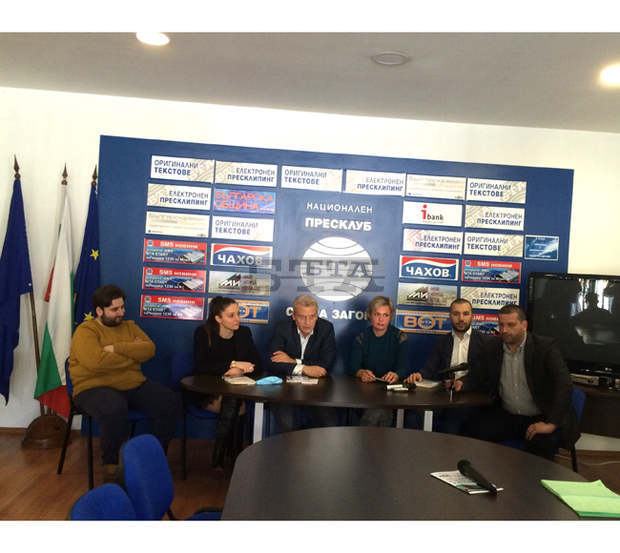 ПП КОД настоява за блокиране на "Зелената сделка" на Европейската комисия