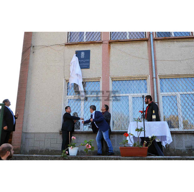 Отриха паметна плоча на професор, тръгнал от село и покорил Копенхаген