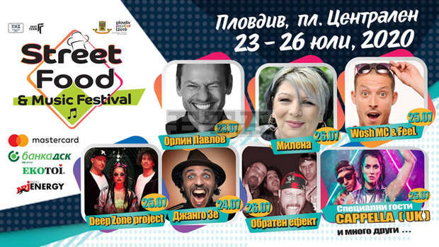 Милена, "Джанго зе" и Cappella ще забавляват Пловдив от 23 до 26 юли Милена, "Джанго зе" и Cappella ще забавляват Пловдив от 23 до 26 юли