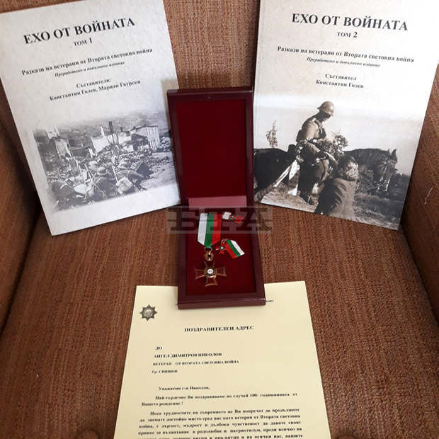 Столетникът ветеран Ангел Николов от Свищов получи почетен медал "75 години от победата над фашизма 1945-2020"