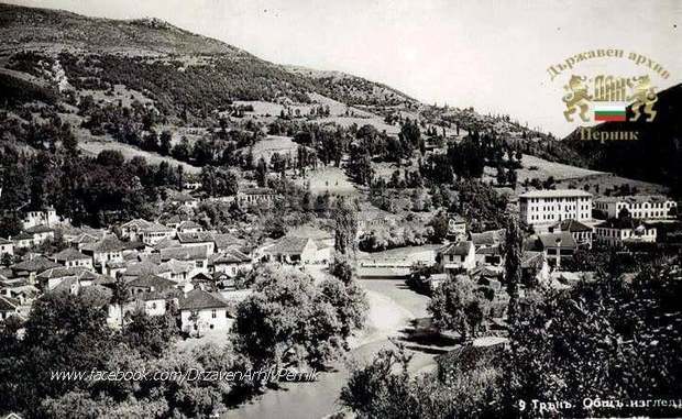 Документалното културно-историческо наследство на старата Трънска околия се съхранява в Държавен архив-Перник