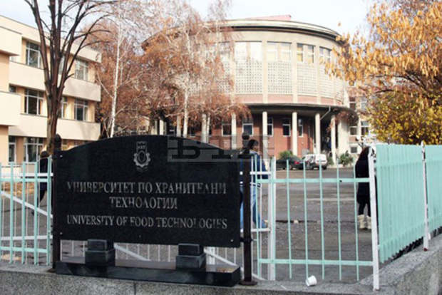 УХТ разкрива "Технология на виното и високоалкохолните напитки" под егидата на OIV