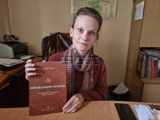 Изследователка събра в книга историите на 30 хасковски търговци и индустриалци