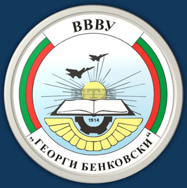 ВВВУ "Георги Бенковски" обяви прием за обучение на 27 пилоти през новата учебна година ВВВУ "Георги Бенковски" обяви прием за обучение на 27 пилоти през новата учебна година