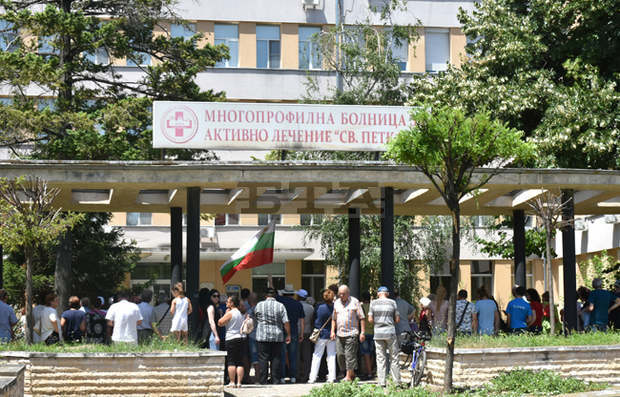 Втори граждански протест с искане да не се закриват отделения във видинската болница
