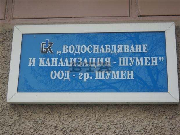 Ремонтират напорния водопровод към Шумен