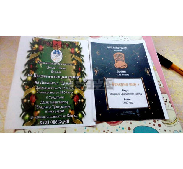 "Царете на магията" ще представят свой проект пред видинска публика