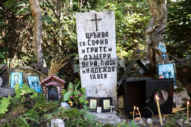 Банскалии отбелязаха днешния празник на мястото на едноименна църква от девети век