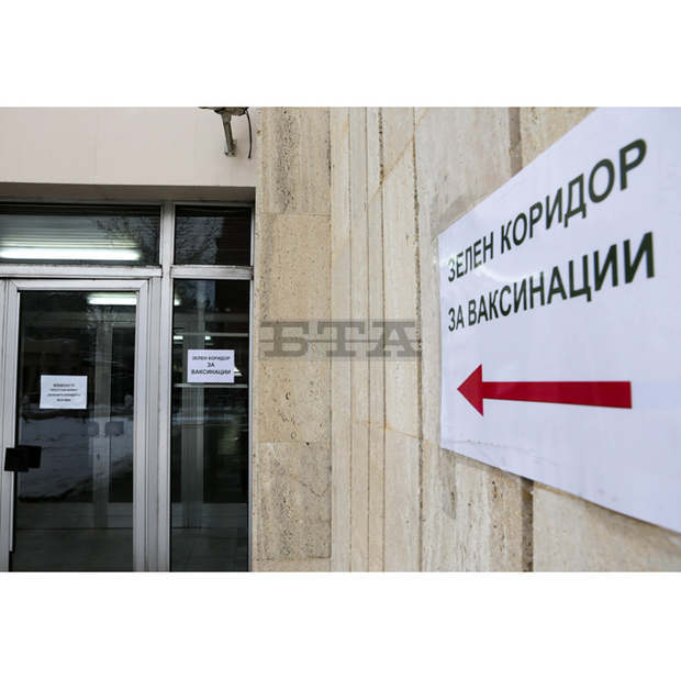 Шест зелени коридора и два мобилни екипа за имунизация срещу коронавирус има в Русенско Шест зелени коридора и два мобилни екипа за имунизация срещу коронавирус има в Русенско