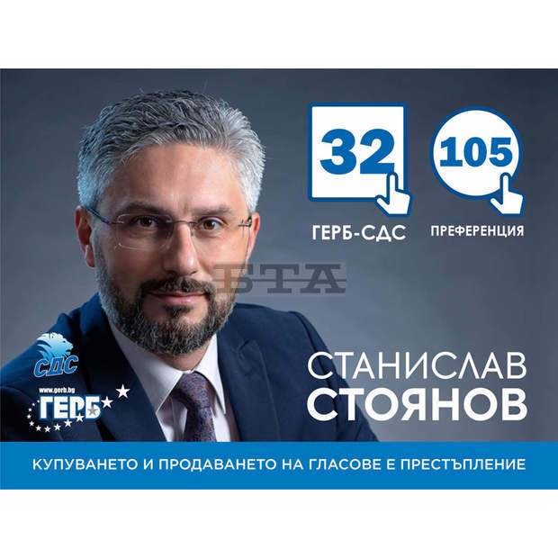 Станислав Стоянов и арх. Драгомир Йосифов с нова кауза - цялостна актуализация на недвижимото културно наследство на Велико Търново