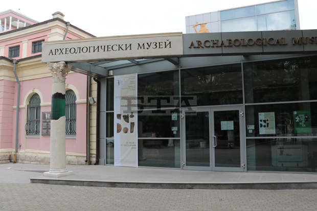 Археологически музей - Пловдив показва художествени старини и паметници, запазени из пловдивските семейства