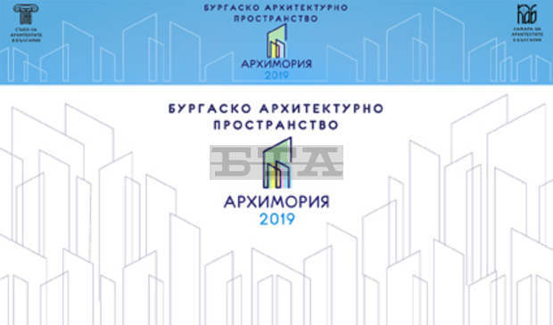 В Бургас 25 автори представят свои архитектурни проекти В Бургас 25 автори представят свои архитектурни проекти