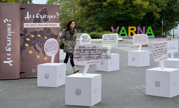 Фондация "Българска памет" подари интерактивна изложба на Варна