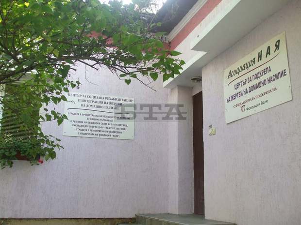 Хуманитарни пакети през зимата ще получат жертви на домашно насилие от Търговищка област Хуманитарни пакети през зимата ще получат жертви на домашно насилие от Търговищка област
