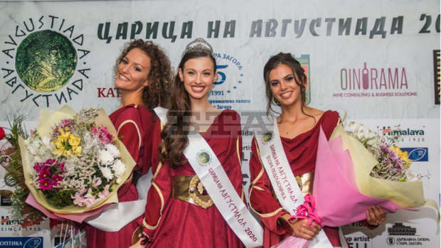 17-годишната Жанита Христова от Стара Загора беше избрана за Царица на Августиада 2020