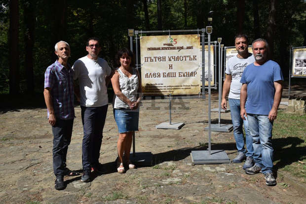 Регионалният исторически музей в Ловеч показва мобилна изложба на алеята "Баш бунар"