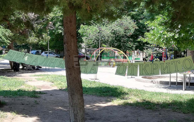 Общината и библиотеката в Асеновград участват в онлайн "Маратон на четенето 2020 г."