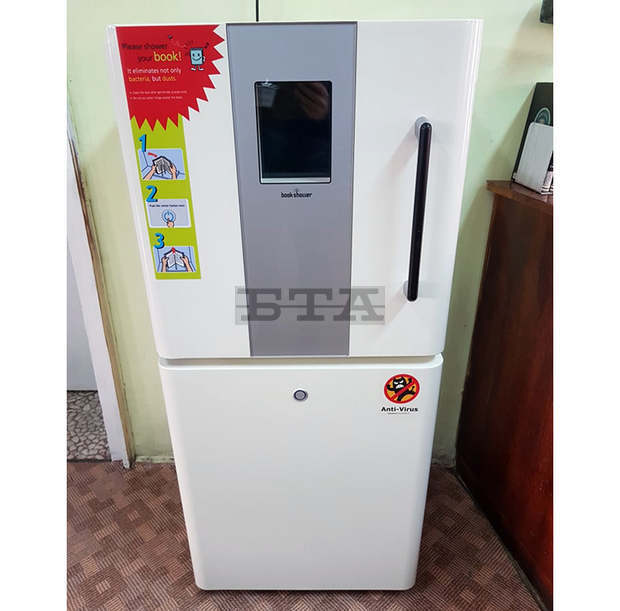 Регионалната библиотека в Ловеч вече разполага с машина за почистване на книги