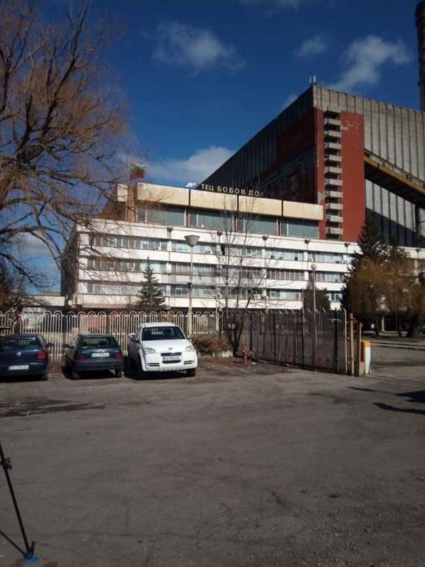 ТЕЦ "Бобов дол" е спрял работа днес сутринта ТЕЦ "Бобов дол" е спрял работа днес сутринта