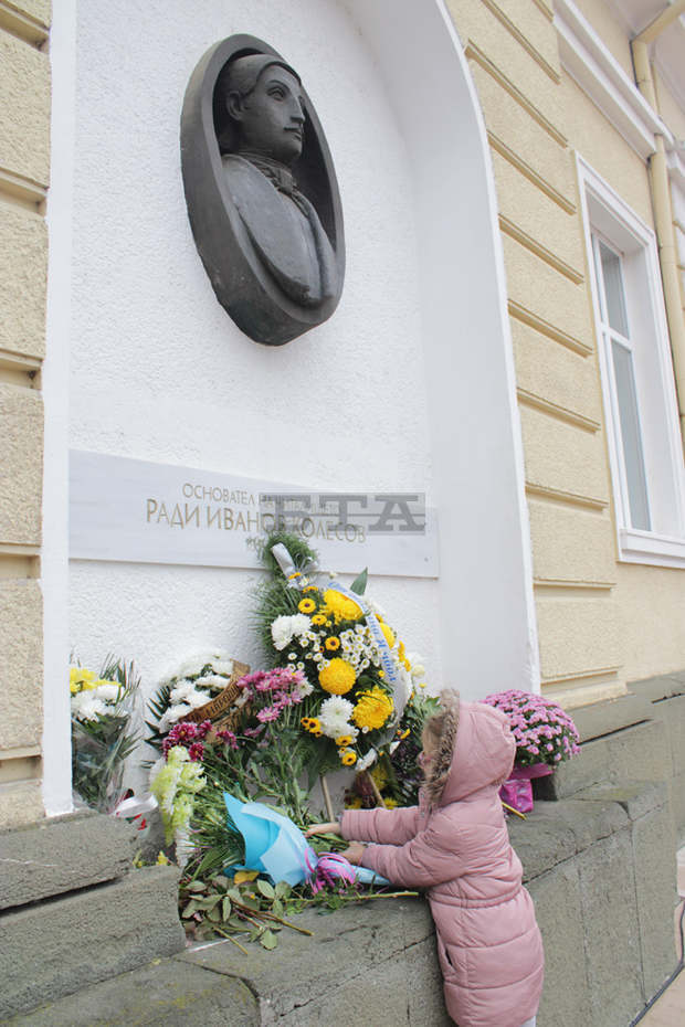 С тържество пред барелефа на Ради Колесов в Ямбол започна честването на Деня на народните будители С тържество пред барелефа на Ради Колесов в Ямбол започна честването на Деня на народните будители