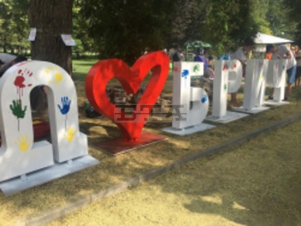 Името на Добрич ще бъде изписано с  обемни букви