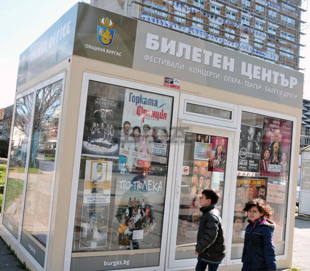 Община Бургас обяви "горещи" телефони за доставка на храна и лекарства на самотни, възрастни и болни хора Община Бургас обяви "горещи" телефони за доставка на храна и лекарства на самотни, възрастни и болни хора