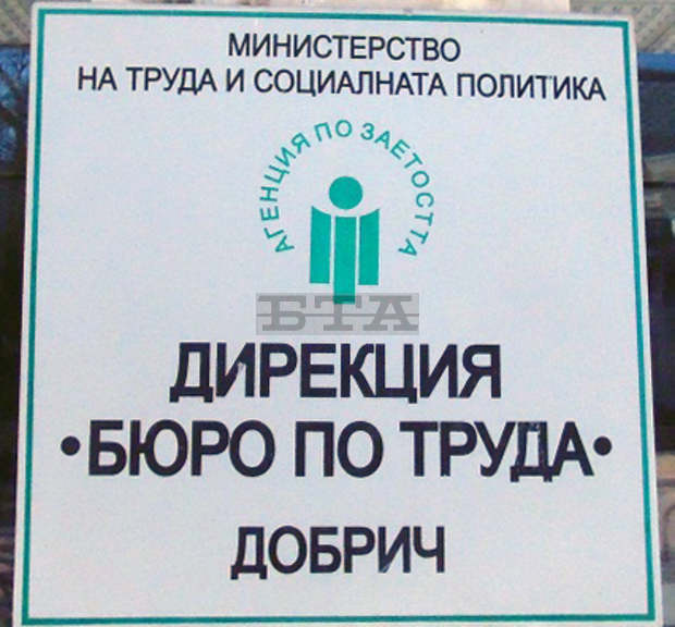 Туристическата индустрия в Добричка област търси кадри