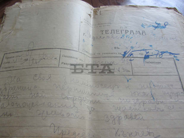 Семейството на знаменосеца на почетната рота на пернишката мина е направило дарение на  музея