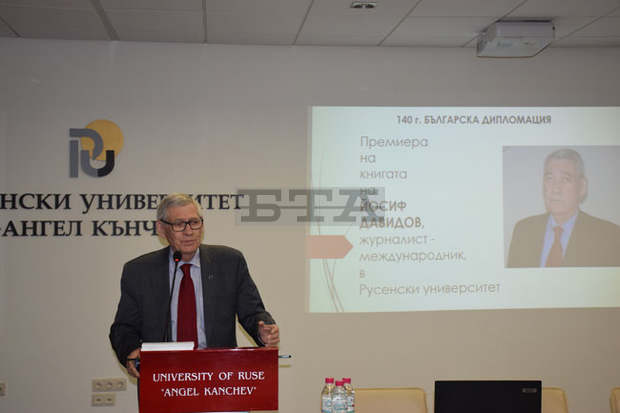 Журналистът Йосиф Давидов представи "Репортер от миналото време" в Русенския университет
