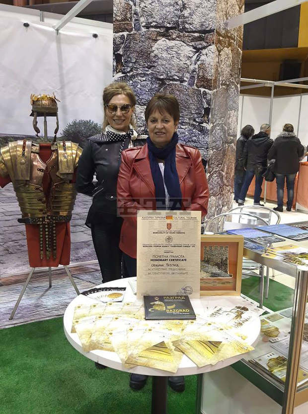 Община Разград е отличена с награда за атрактивно представяне на туристическа дестинация Община Разград е отличена с награда за атрактивно представяне на туристическа дестинация