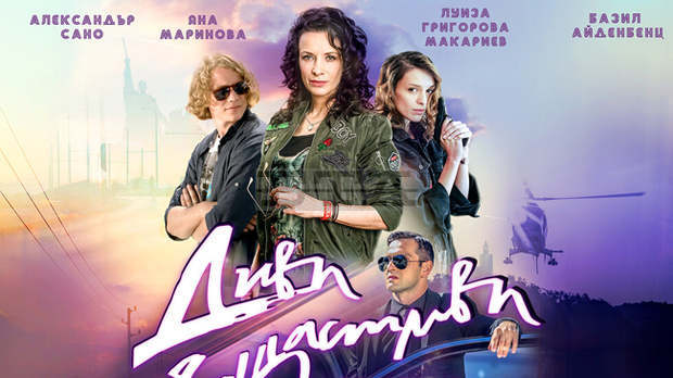 Автокино под звездите в Силистра ще има на 8 и 9 юли