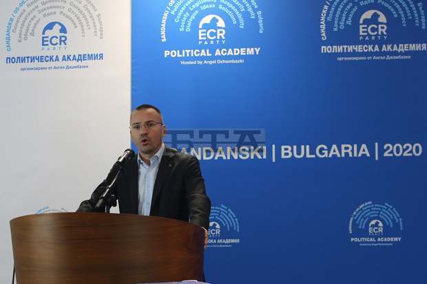 Политическата академия на Европейските консерватори и реформисти бе открита в Сандански