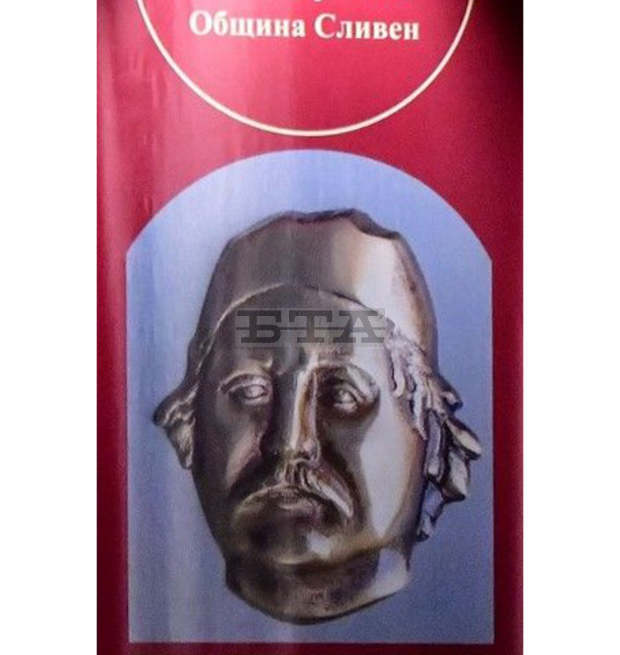 Шест номинации за наградата "Добри Чинтулов" са постъпили в Община Сливен