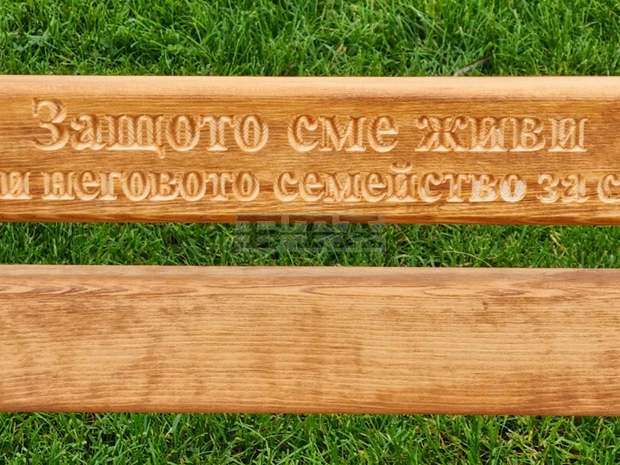 В ЖР "Тракия" в Пловдив откриха първото пространство, посветено на донорите