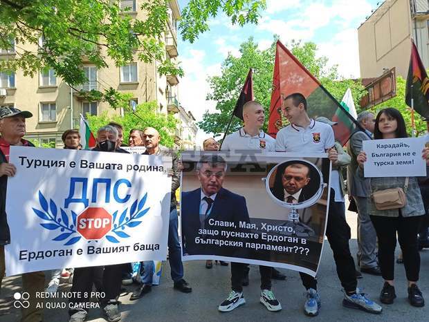 ЦИК предаде следващото управление на България  в ръцете на Еродоган и ДПС,  заявяват "Българските патриоти"