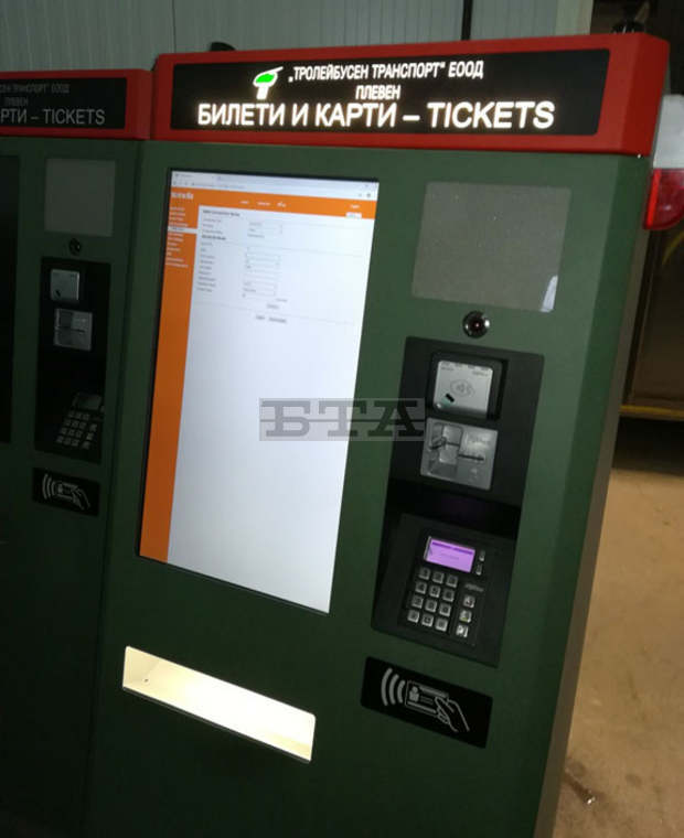 Плевен въвежда електронна система за таксуване в обществения транспорт