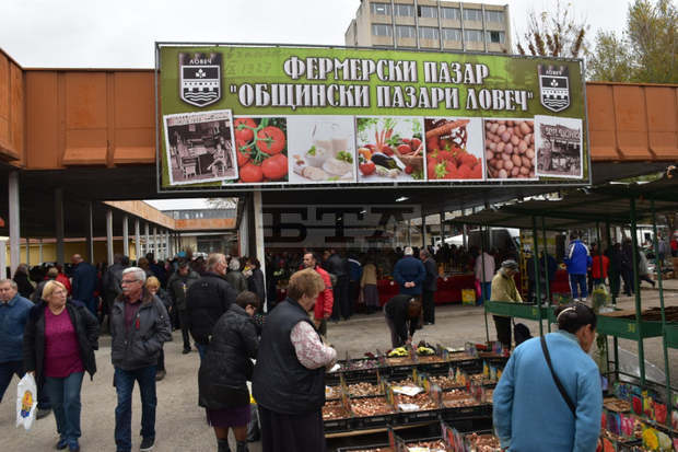В Ловеч се въвежда специален режим за кооперативните и фермерските пазари В Ловеч се въвежда специален режим за кооперативните и фермерските пазари