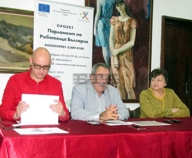 КНСБ в Силистра организира дискусионен форум в рамите на кампания "Арена Работеща България" КНСБ в Силистра организира дискусионен форум в рамите на кампания "Арена Работеща България"