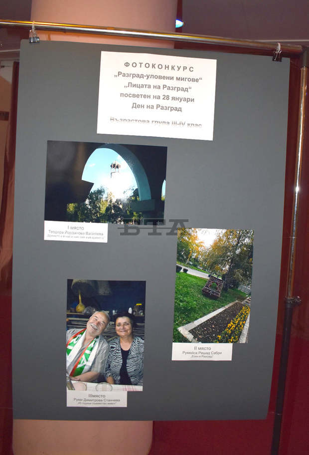 Започна 11-то издание на ученическия фотоконкурс "Разград - уловени мигове"